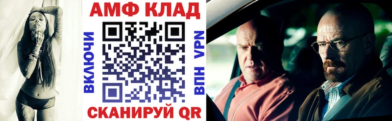 Амфетамин 98%  Струнино 