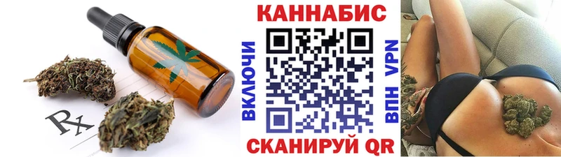 Canna-Cookies конопля  Струнино 