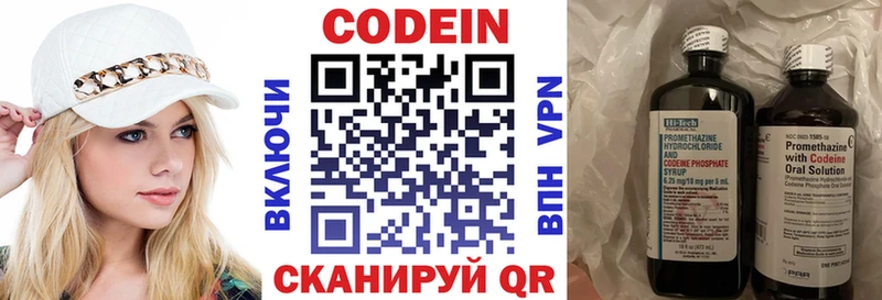 дарнет шоп  Струнино  Кодеиновый сироп Lean Purple Drank 