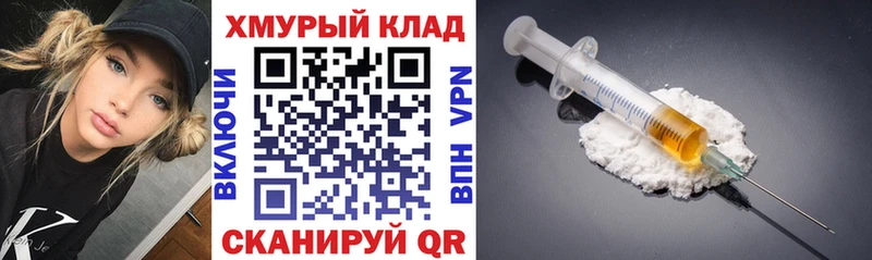 Героин афганец  Струнино 