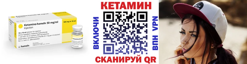 Кетамин VHQ  Струнино 