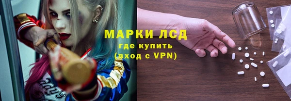 стаф Армянск