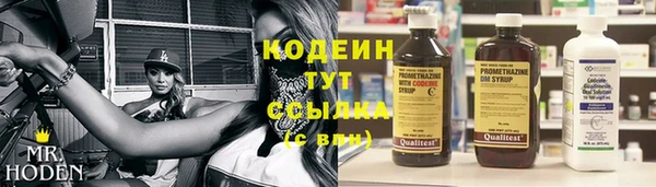 стаф Армянск