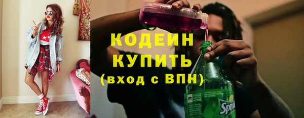 стаф Армянск