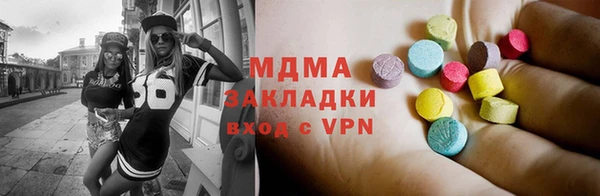 стаф Армянск
