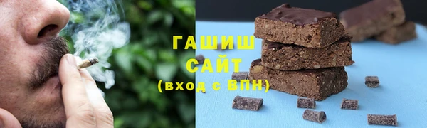 герыч Аркадак