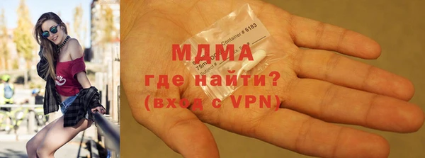 мдпв Арсеньев