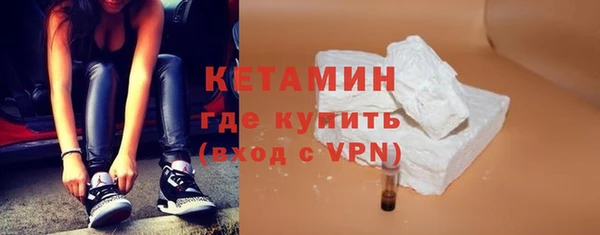 стаф Армянск