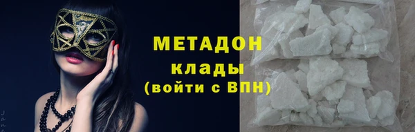 стаф Армянск