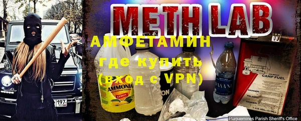стаф Армянск