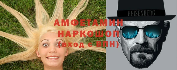 стаф Армянск