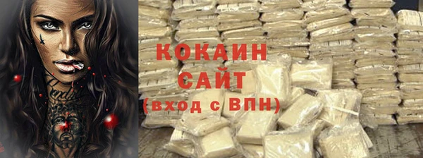 стаф Армянск