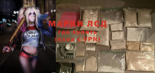 стаф Армянск