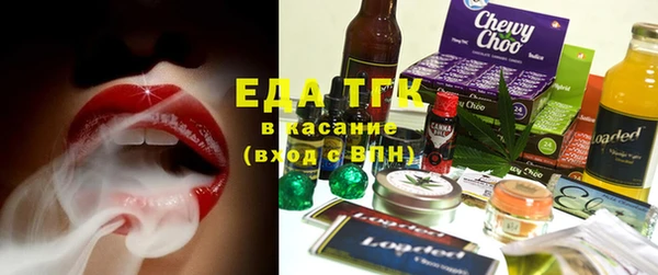стаф Армянск