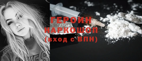 гидра Новодвинск