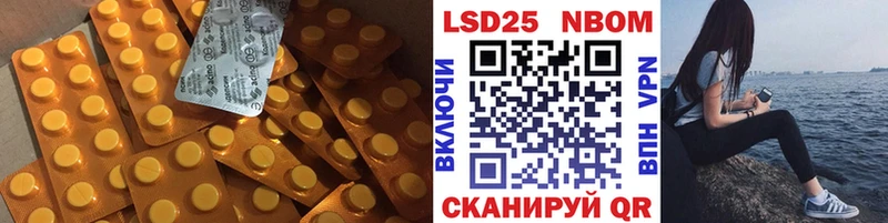 купить закладку  Струнино  Лсд 25 экстази ecstasy 