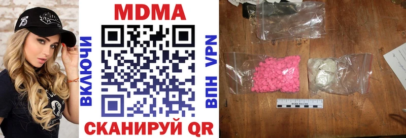 MDMA кристаллы  Струнино 