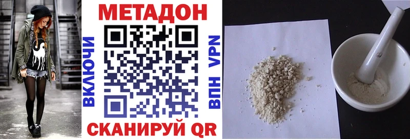 хочу   Струнино  Метадон VHQ 