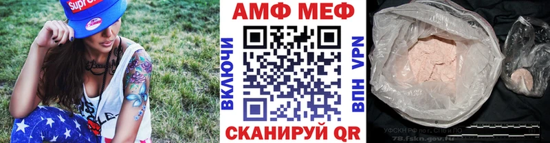 закладки  Струнино  Метамфетамин Декстрометамфетамин 99.9% 