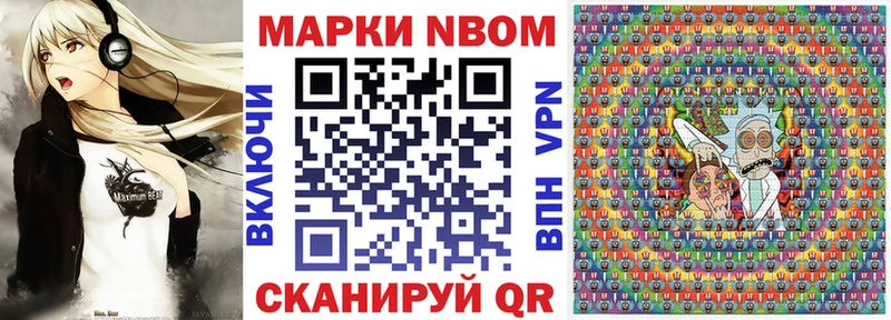 МЕГА маркетплейс Струнино Наркотические марки 1,5мг как найти наркотики